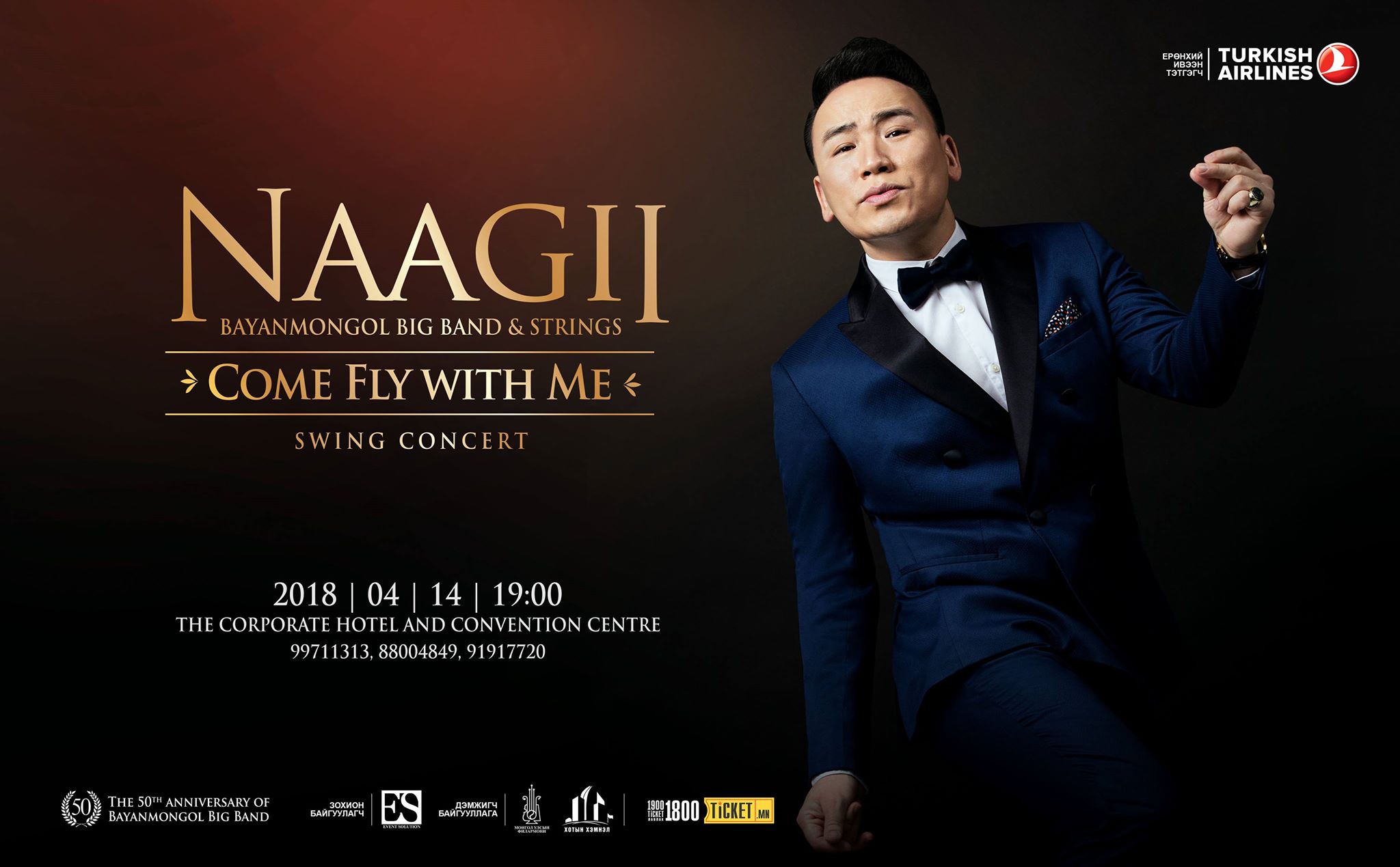 Дуучин Наагий свинг тоглолт хийнэ